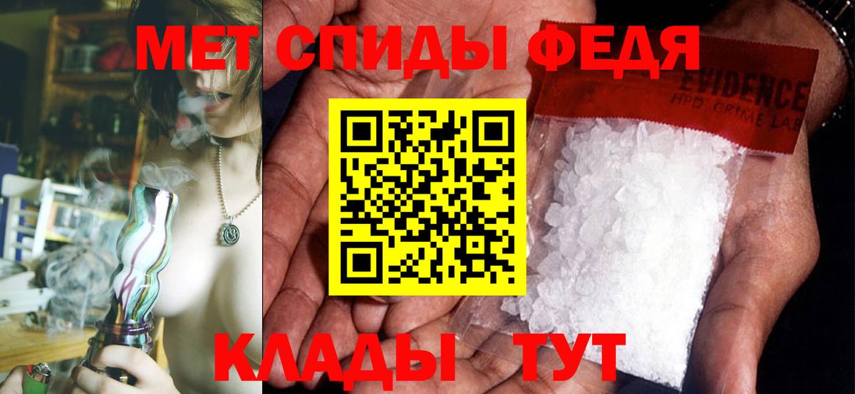 Cocaine  A-PVP СК кристаллы  Экстази  Красноперекопск  АМФЕТАМИН кристаллы  Вход с VPN  МЕФ кристаллы  Гашиш 