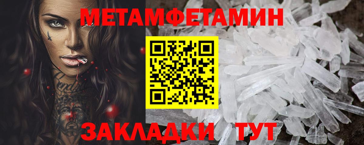 Красноперекопск  АМФЕТАМИН VHQ  АМФ  Вход с VPN 
