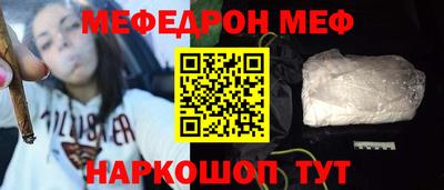 кокаин VHQ Кинель