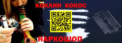 кокаин VHQ Кинель