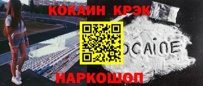ешки Кингисепп
