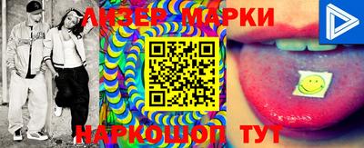кокаин VHQ Кинель