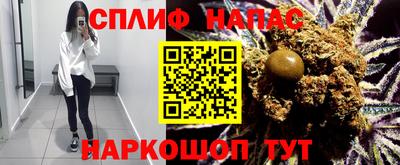 кокаин VHQ Кинель