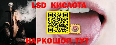 кокаин VHQ Кинель