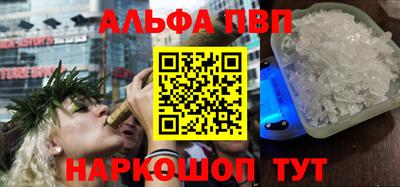 кокаин VHQ Кинель