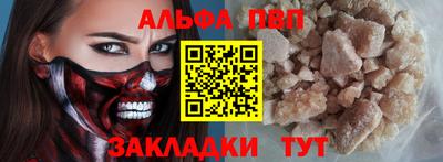 кокаин VHQ Кинель