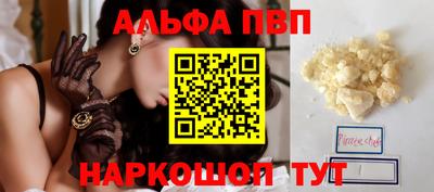 кокаин VHQ Кинель