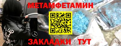бутик Обь