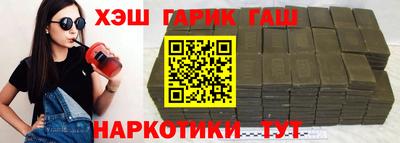 кокаин VHQ Кинель