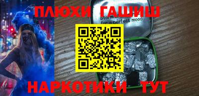 кокаин VHQ Кинель