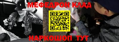 кокаин VHQ Кинель