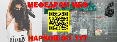 кокаин VHQ Кинель
