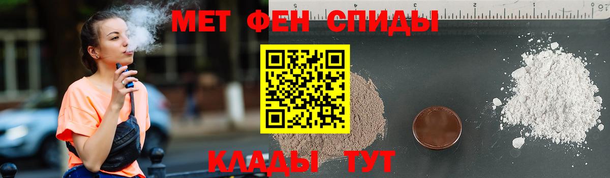 Красноперекопск  Первитин витя  Вход с VPN 