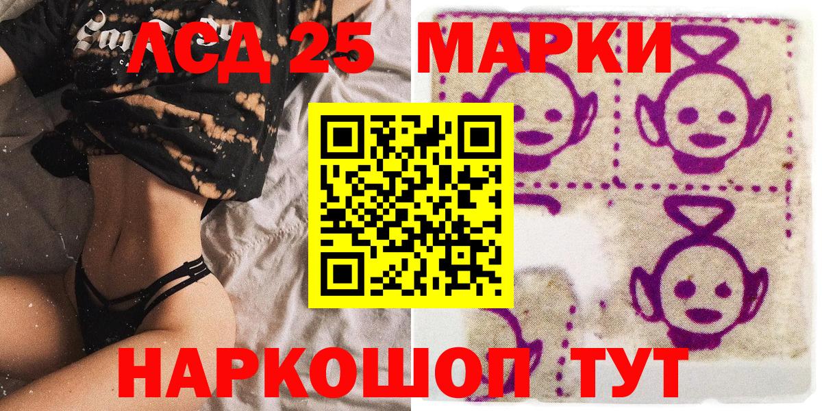 Марки N-bome 1,5мг Красноперекопск