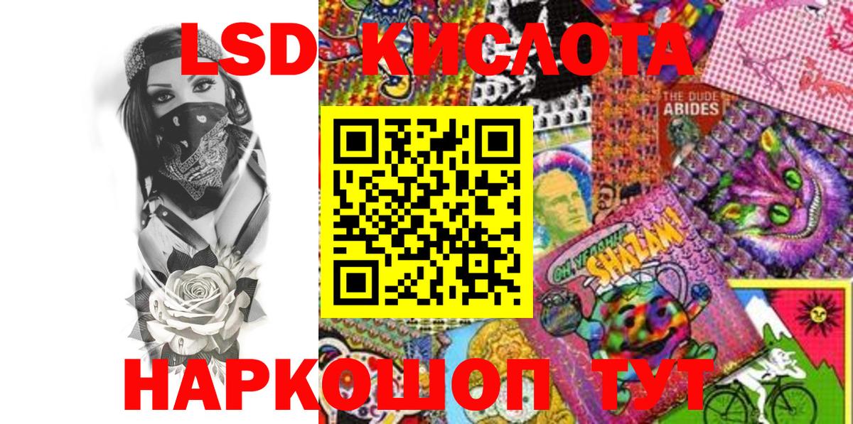 Мефедрон Красноперекопск