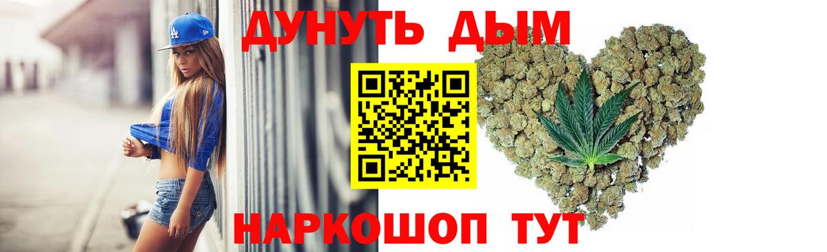 Конопля индика Красноперекопск